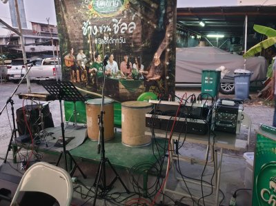 Event 