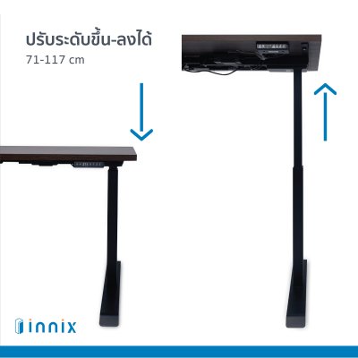 โต๊ะปรับระดับไฟฟ้า Ergo Desk (Black-Teak)