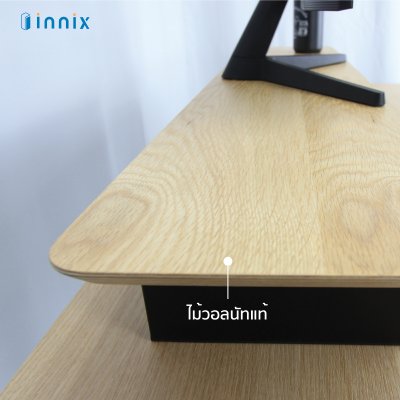 Monitor Stand Morden W107 Light walnut Monitor Stand Morden W107 Light walnut