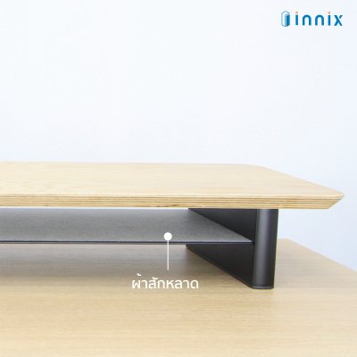 Monitor Stand Morden W107 Light walnut