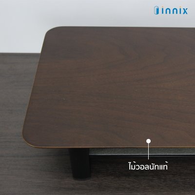 Monitor Stand Morden W107 Black walnut