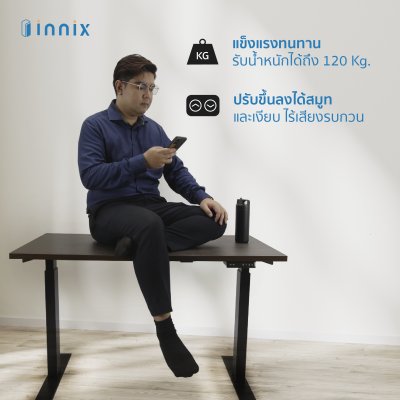 โต๊ะปรับระดับไฟฟ้า Ergo Desk (Black-Teak) 140x60 cm โต๊ะปรับระดับไฟฟ้า Ergo Desk (Black-Teak) 140x60 cm