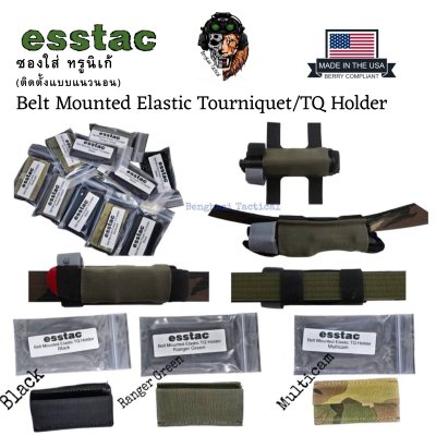 Esstac Belt Mounted TQ Holder Elastic