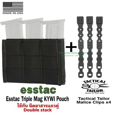 Esstac KYWI Triple Mag Pouch Made in USA (สีดำ)