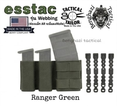 ESSTAC Side by Side 1+2 556 GAP Shorty KYWI Pouch