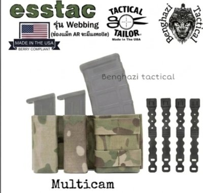 ESSTAC Side by Side 1+2 556 GAP Shorty KYWI Pouch