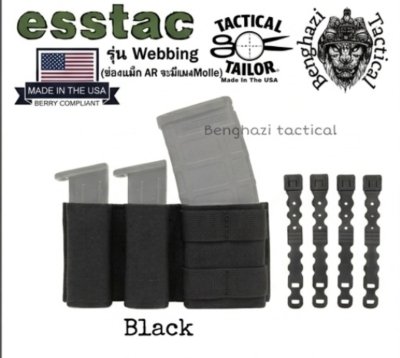 ESSTAC Side by Side 1+2 556 GAP Shorty KYWI Pouch