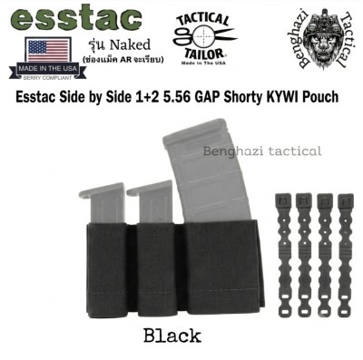 ESSTAC Side by Side 1+2 556 GAP Shorty KYWI Pouch