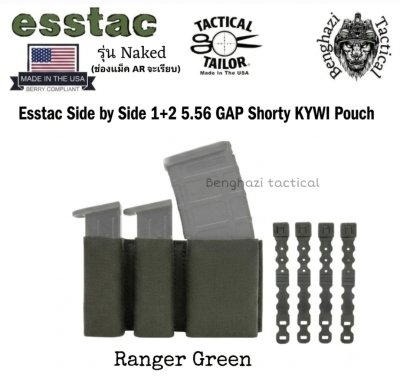 ESSTAC Side by Side 1+2 556 GAP Shorty KYWI Pouch