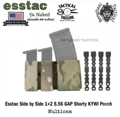 ESSTAC Side by Side 1+2 556 GAP Shorty KYWI Pouch