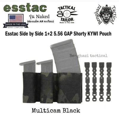 ESSTAC Side by Side 1+2 556 GAP Shorty KYWI Pouch