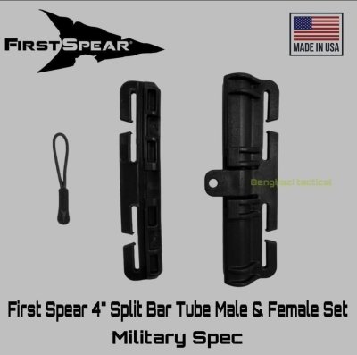 First Spear 4" Split Bar Tube Male & Female Set