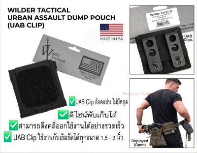 Wilder Tactical Urban Assault Dump Pouch