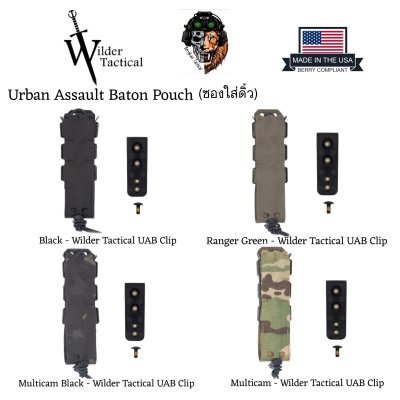 Wilder Tactical Urban Assault Baton Pouch