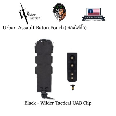 Wilder Tactical Urban Assault Baton Pouch