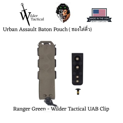 Wilder Tactical Urban Assault Baton Pouch