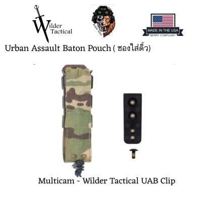 Wilder Tactical Urban Assault Baton Pouch
