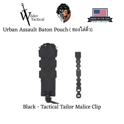 Wilder Tactical Urban Assault Baton Pouch