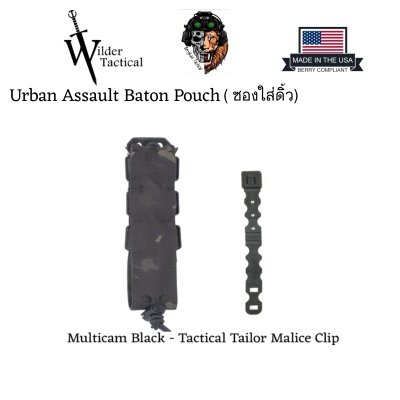 Wilder Tactical Urban Assault Baton Pouch