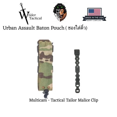 Wilder Tactical Urban Assault Baton Pouch