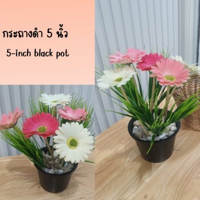 ดอกเยอบีร่าปลอมในตะกร้าสานหวายเทียม (พลาสติก)ขาไม้ Artificial gerbera(copy)