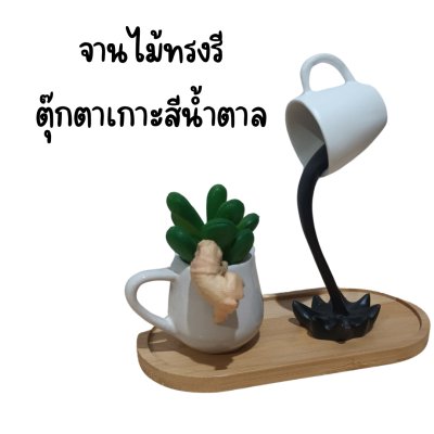 ตุ๊กตาหมาเรซิ่นและชุดถ้วยกาแฟถาดไม้