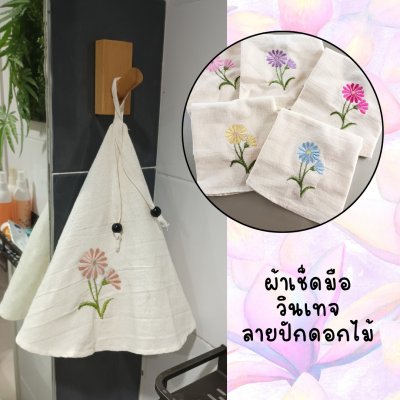 ต้นไม้เลื้อยปลอมประดิษฐ์ในกระถางดินเผานมวัว