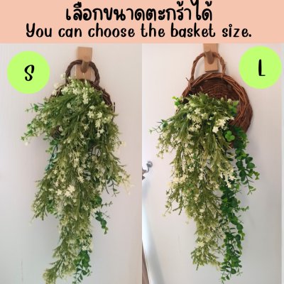 ดอกไม้เลื้อยปลอมสีขาวในตะกร้าสานแขวนผนัง Artificial white climbing flowers in a woven basket.