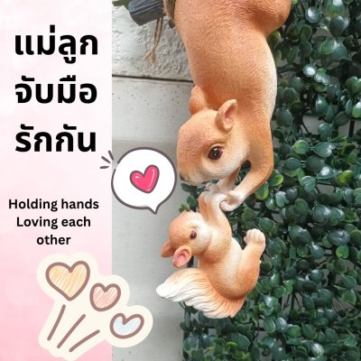 ตุ๊กตากระรอกเรซิ่นแขวนตกแต่งสวน Squirrel Resin Hanging Doll