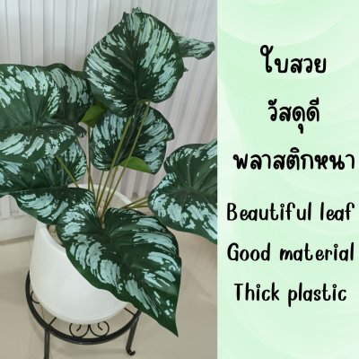 ต้นไม้ปลอมใบลายสวยกระถางเบลล่าขาตั้ง Artificial tree in a Bella pot with a stand