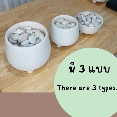 กระถางดินเผาสีขาวนวลมินิมอล White clay pot, minimalistic pot