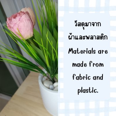 ช่อดอกทิวลิปปลอมดอกไม้ประดิษฐ์ในกระถางเบลล่า 5 นิ้ว Artificial Tulip in a Bella pot