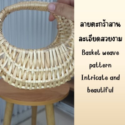 ตะกร้าสานใบเล็กน่ารักสำหรับตกแต่งใส่ของเล็กๆ Cute small woven basket