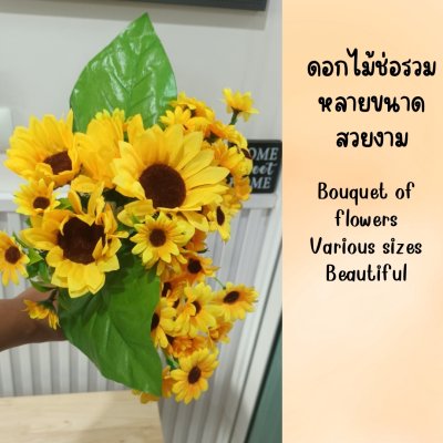 อดอกทานตะวันปลอมประดิษฐ์แจกันแก้ว Artificial sunflowers in a glass vase.