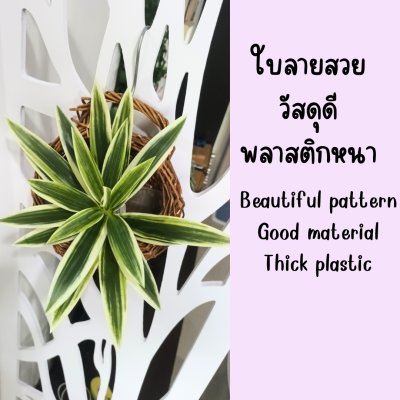 ต้นไม้ปลอมประดิษฐ์ใบสวยตะกร้าสาน Artificial plant in woven basket