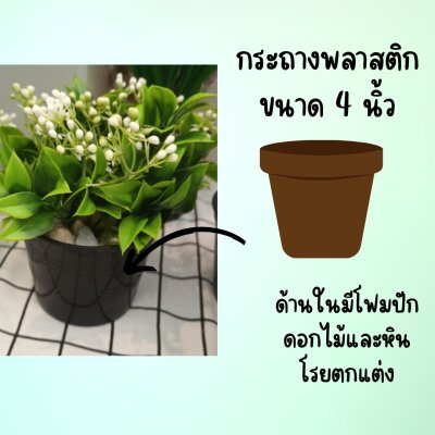 ดอกหญ้าขาวดอกไม้ปลอมประดิษฐ์