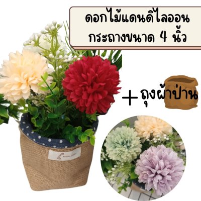 ดอกแดนดิไลออนดอกไม้ปลอมประดิษฐ์