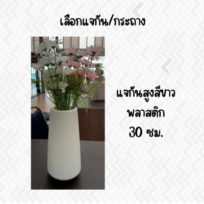 ดอกเดซี่ก้านยาวดอกไม้ปลอมดอกไม้ประดิษฐ์