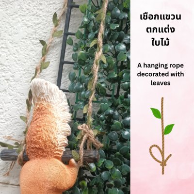ตุ๊กตากระรอกเรซิ่นแขวนตกแต่งสวน Squirrel Resin Hanging Doll
