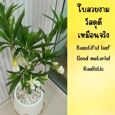 ต้นกระดิ่งนางฟ้าปลอมประดิษฐ์ Artificial Lily of the Valley Tree