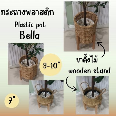 ต้นมะกอกโอลีฟปลอมประดิษฐ์ Artificial / Fake Olive Tree