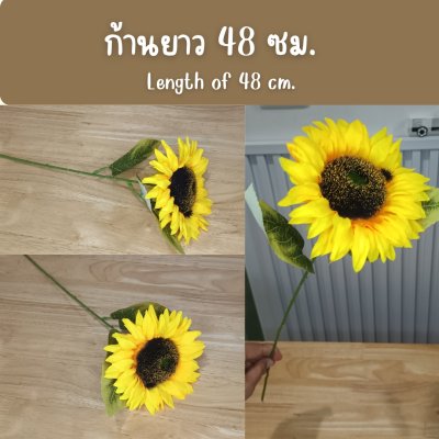 ดอกทานตะวันปลอมดอกใหญ่ Sunflower big flower artificial flower
