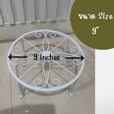 ขาตั้ง/ฐานเหล็กวางกระถางต้นไม้ Plant pot stand/metal base