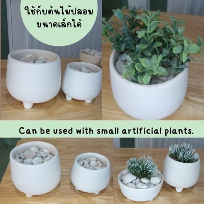 กระถางดินเผาสีขาวนวลมินิมอล White clay pot, minimalistic pot