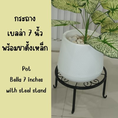 ต้นไม้ปลอมประดิษฐ์ใบลายสวยกระถางเบลล่า 7 นิ้วขาตั้ง Artificial tree in a Bella pot with a stand