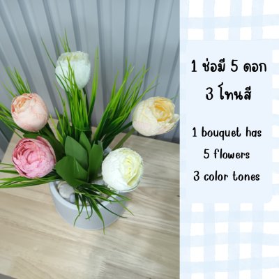 ช่อดอกทิวลิปปลอมดอกไม้ประดิษฐ์ในกระถางเบลล่า 5 นิ้ว Artificial Tulip in a Bella pot