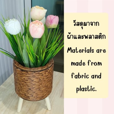 ดอกทิวลิปปลอมดอกไม้ประดิษฐ์ในตะกร้าสานหวายเทียม (พลาสติก) Artificial Tulip in plastic basket