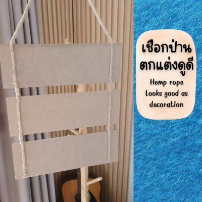 ป้ายไม้ข้อความดีตกแต่งบ้านร้านสวนสำหรับแขวน Wooden sign for home and garden decoration for hanging.