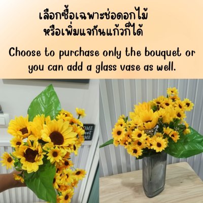 อดอกทานตะวันปลอมประดิษฐ์แจกันแก้ว Artificial sunflowers in a glass vase.