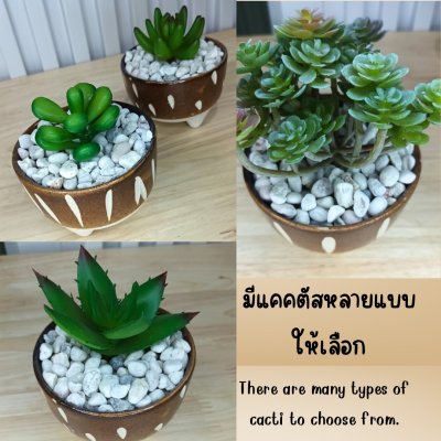 แคคตัสปลอมต้นไม้ประดิษฐ์ในกระถางเซรามิก Artificial cactus in a ceramic pot.